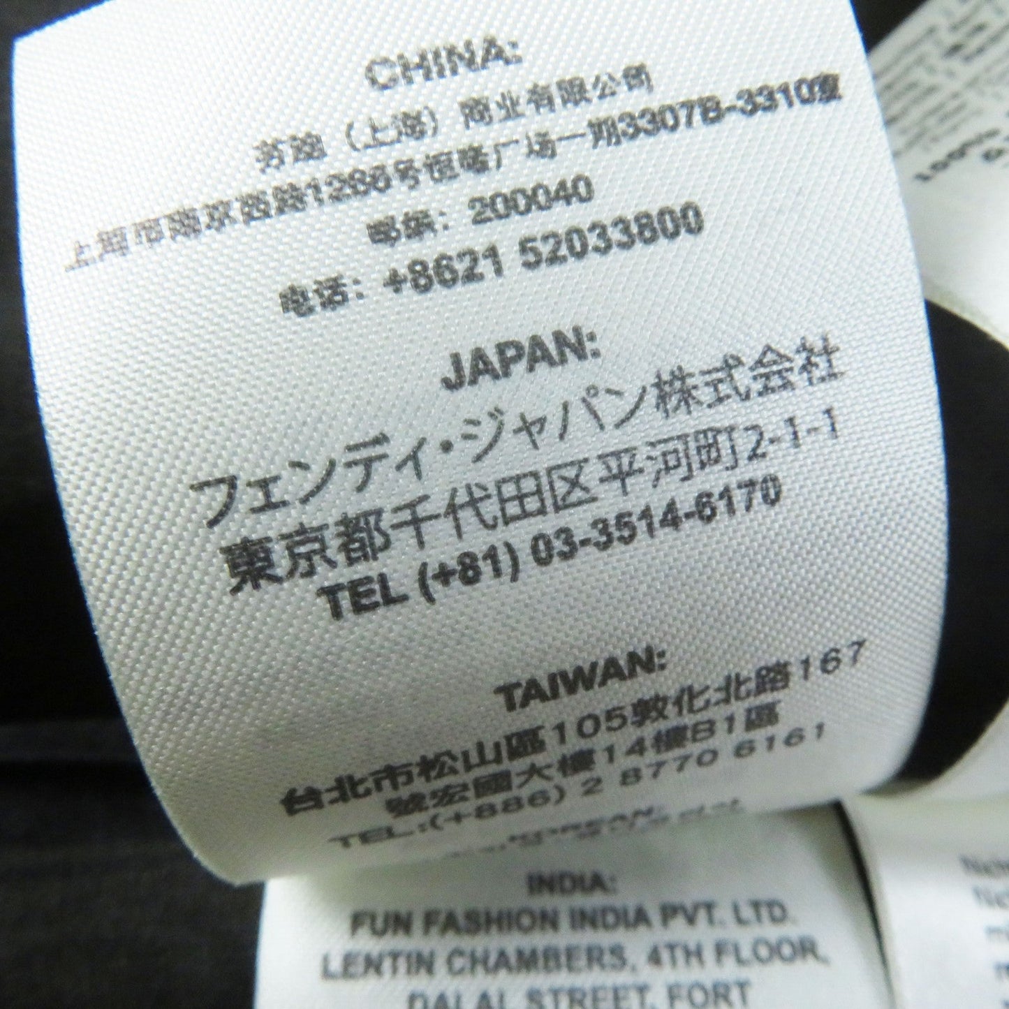 FENDI flare skirt FQ6560 Nylon Black green 36