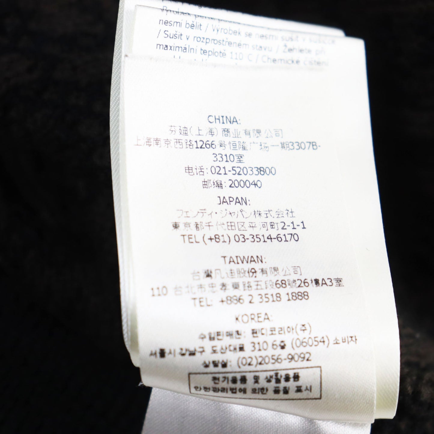 FENDI knit FZX034 AKFS wool Brown black GIROCOLLO FF DETAIL KNIT 54