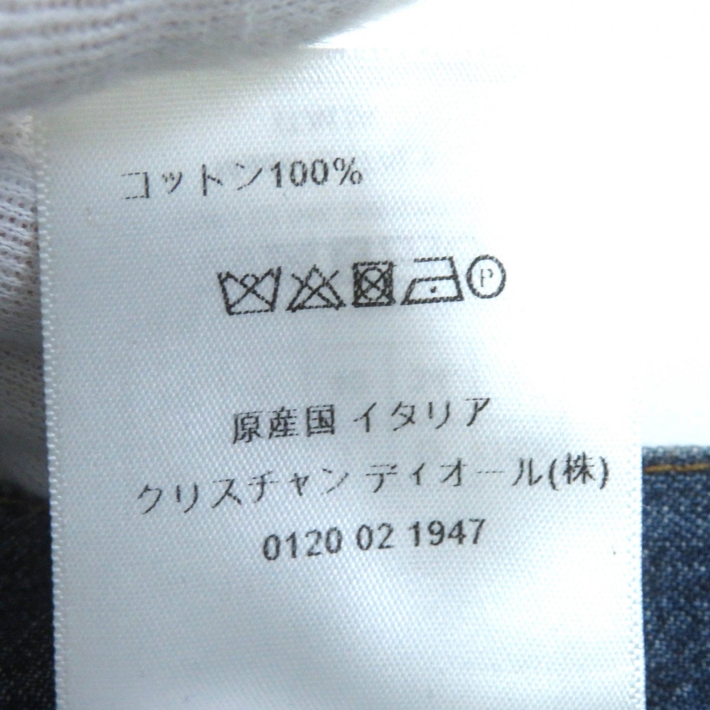 Christian Dior flare skirt 112J56A3941 cotton Indigo blue 40