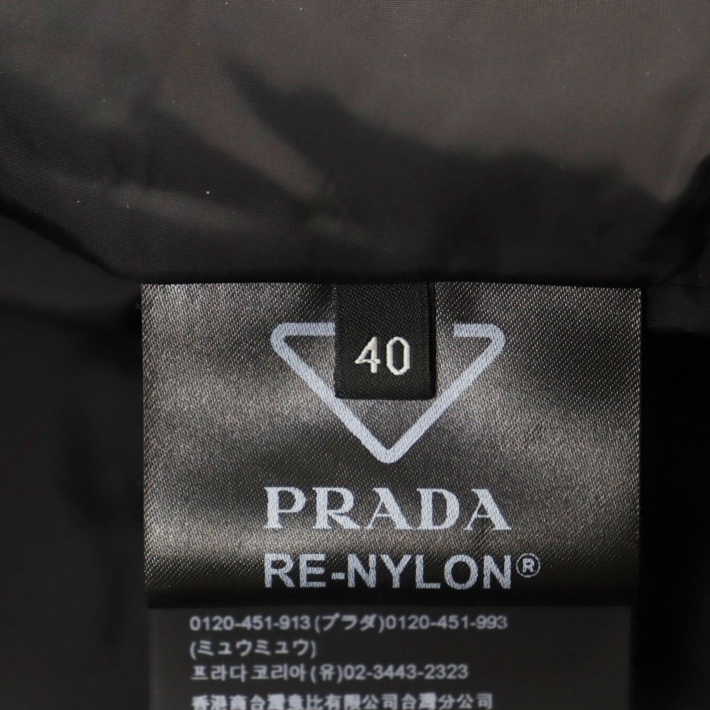 PRADA Track jacket SGB936 polyamide (nylon) Black type 40
