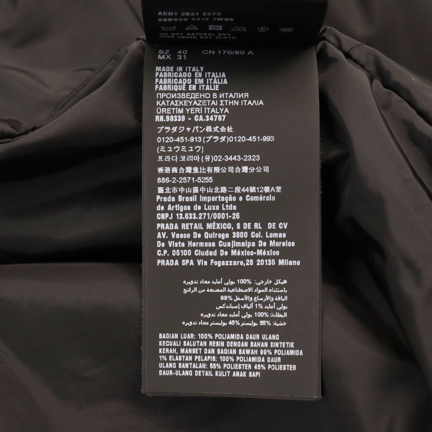 PRADA Track jacket SGB936 polyamide (nylon) Black type 40