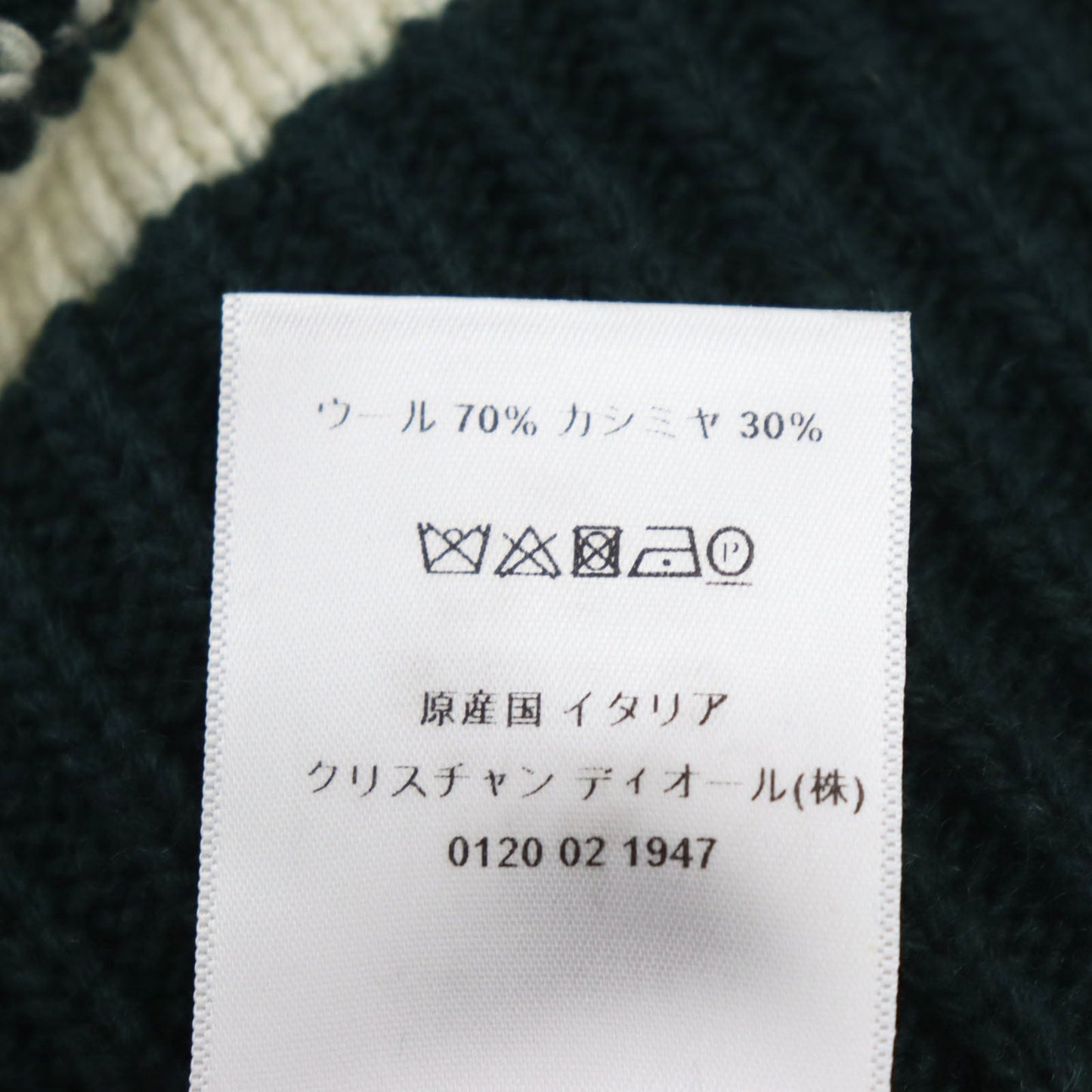 Christian Dior sweater 854S19AM019 wool Ivory green J ADIOR 8 Miss DIOR NON NON 38