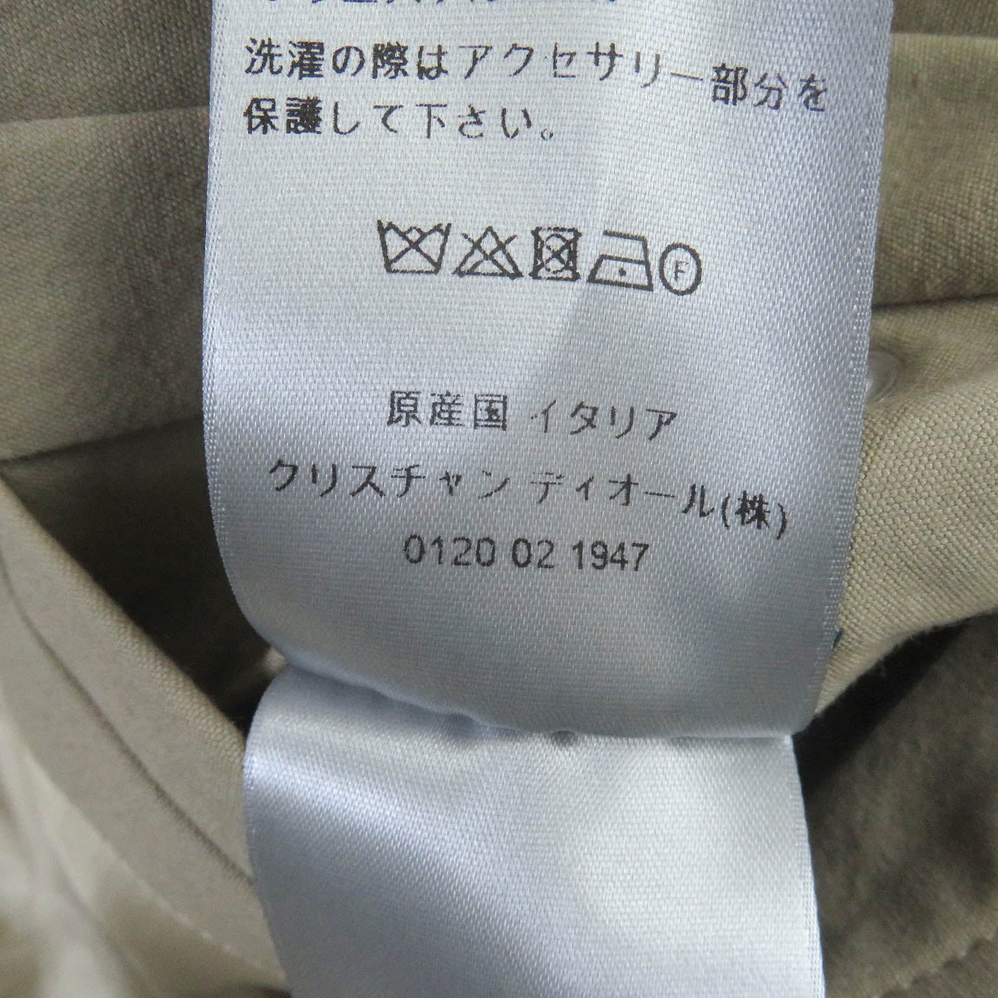 Christian Dior Blouson 313C402A5673 Outer: 100% cotton, Lining: 100% cupra, Part: 100% polyester khaki mens 48 Used