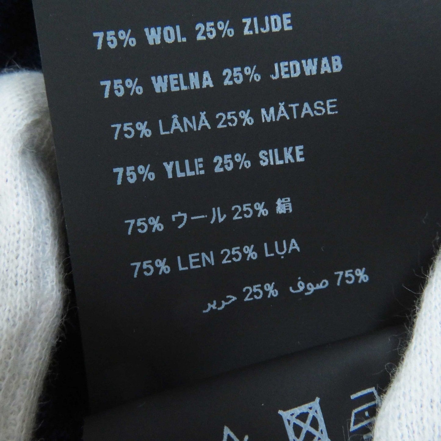 PRADA Short sleeve knit P24I0F wool blue 40
