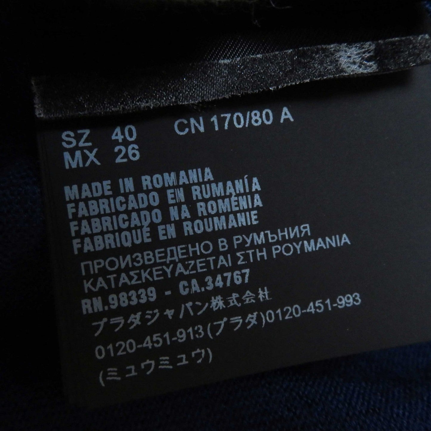 PRADA Short sleeve knit P24I0F wool blue 40