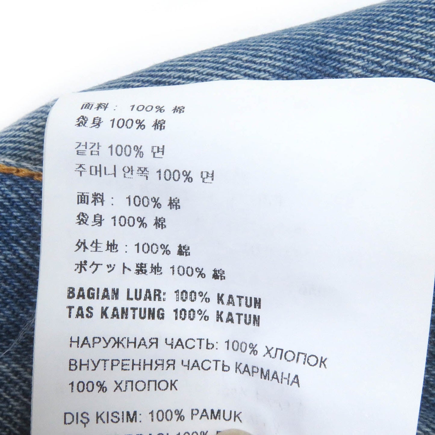 PRADA Shorts GEP350 cotton Indigo blue 33