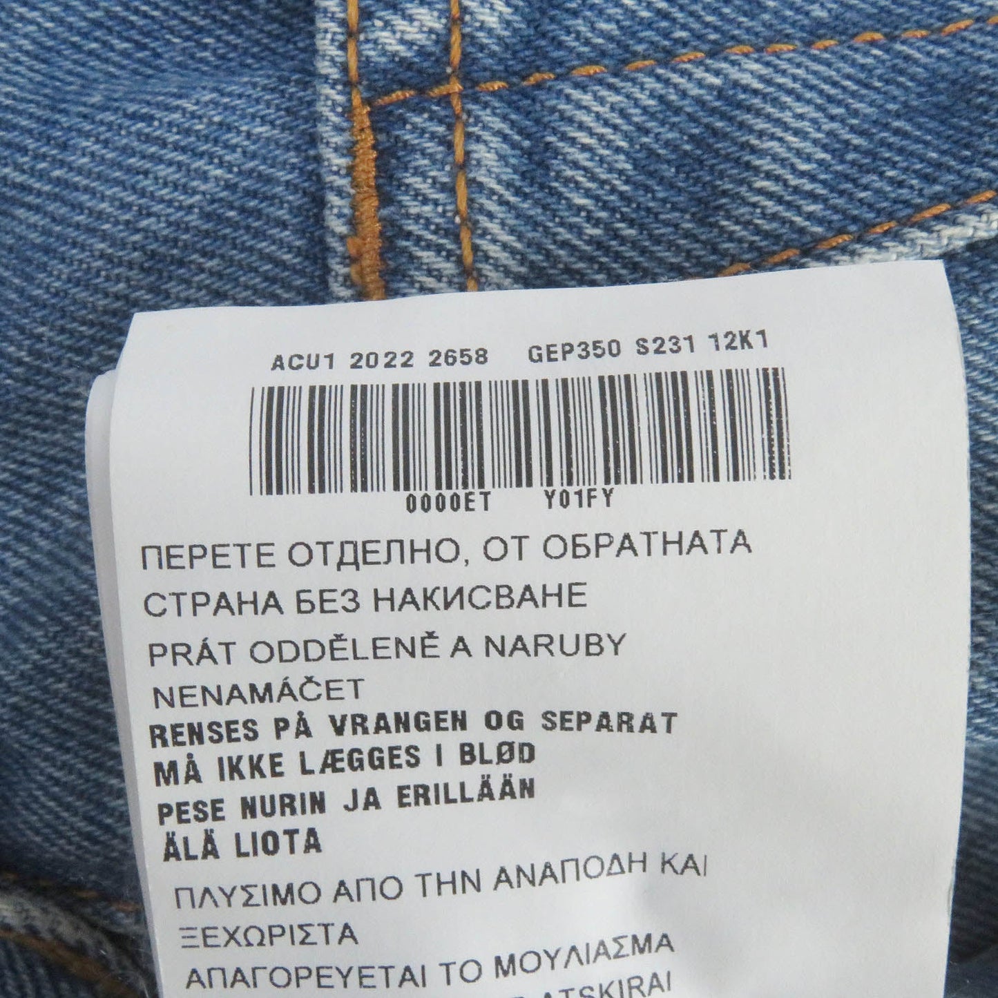 PRADA Shorts GEP350 cotton Indigo blue 33
