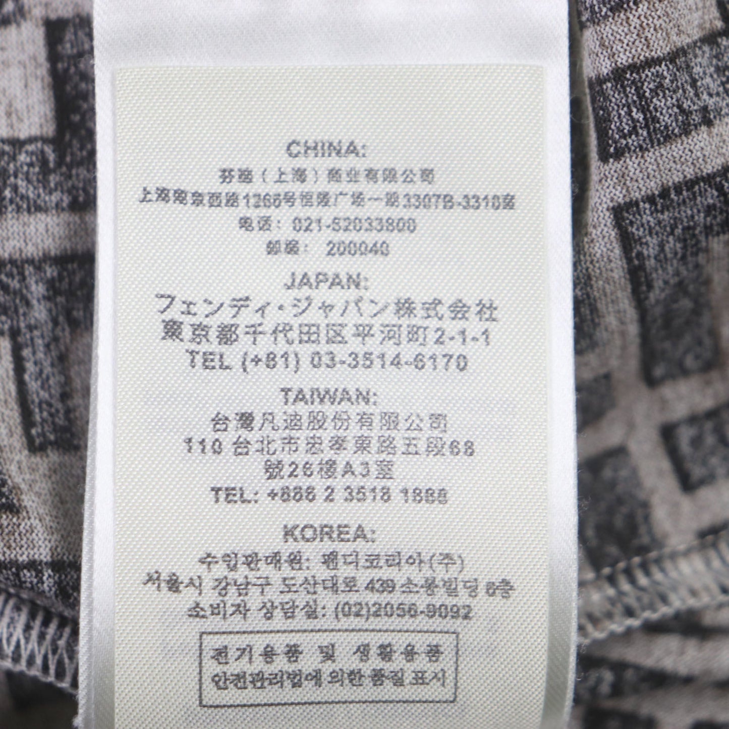 FENDI Short sleeve T-shirt FY0936 cotton Brown L