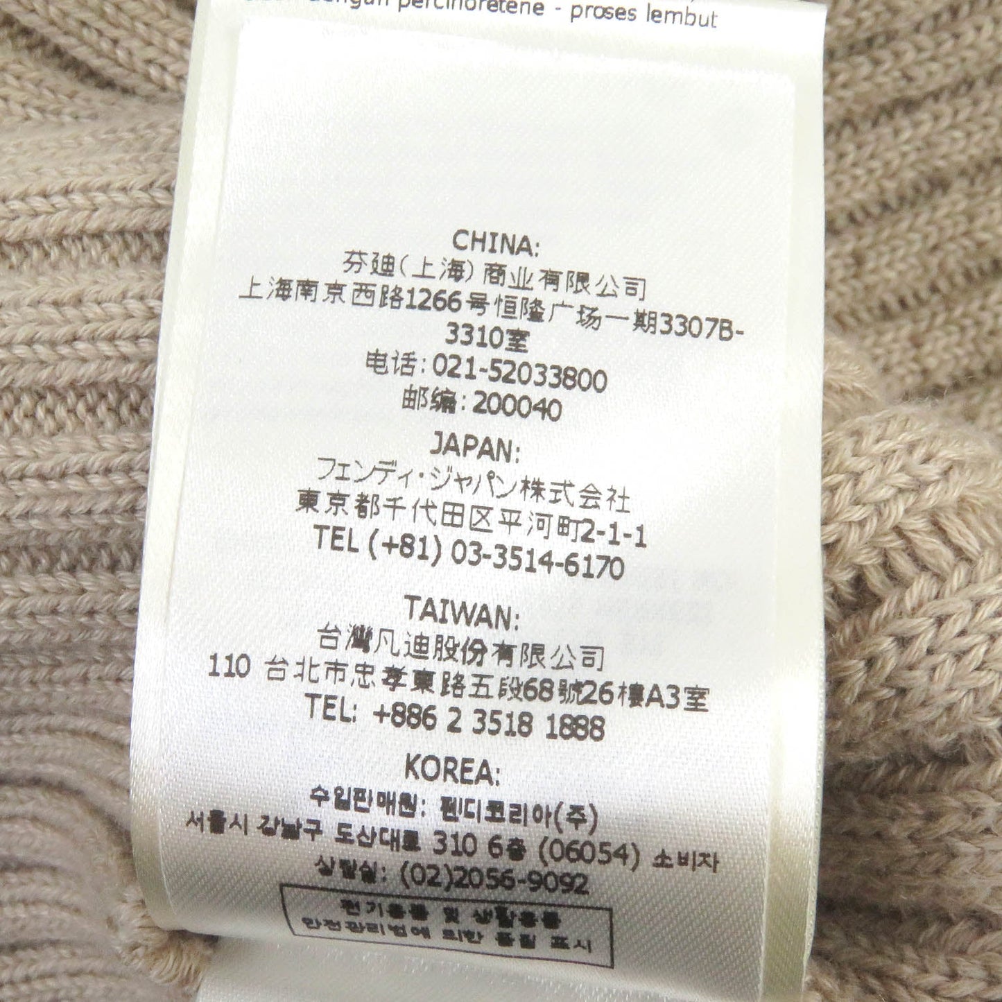 FENDI sweater FZX016 cotton beige 48
