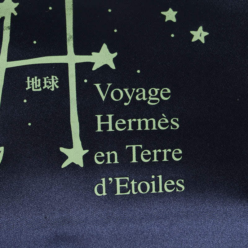 Hermes Nylon Sherpa Backpack Navy Green