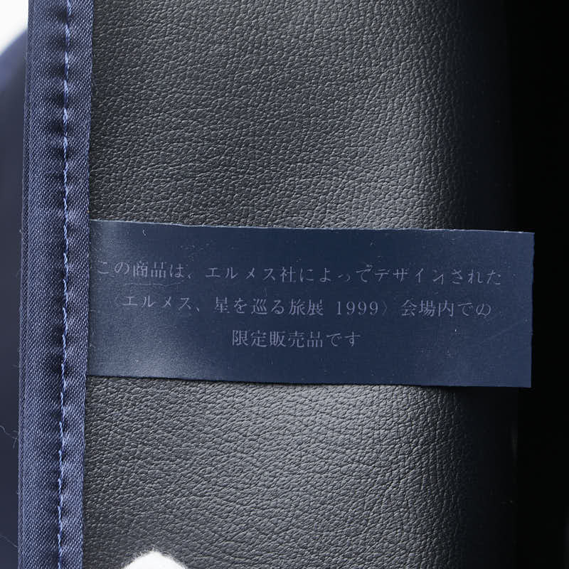 Hermes Nylon Sherpa Backpack Navy Green