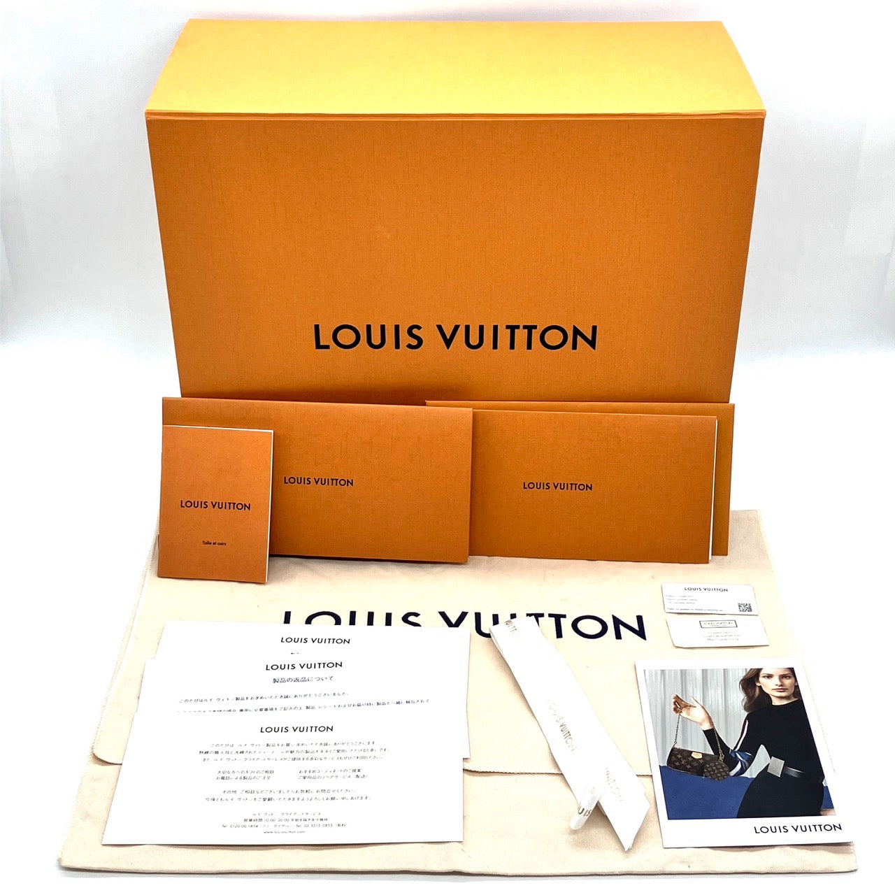 LOUIS VUITTON Monogram Bum bag