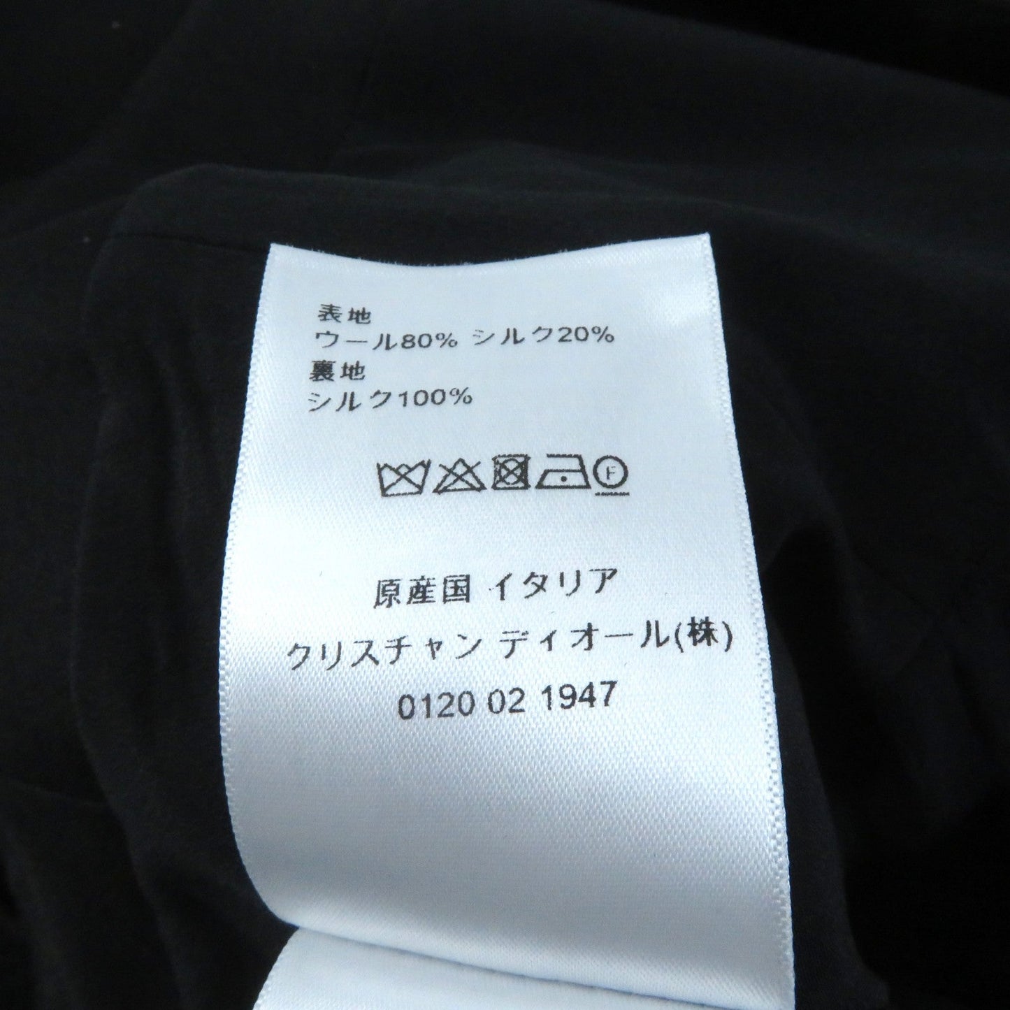 Christian Dior dress 251R35A1212 wool black 40