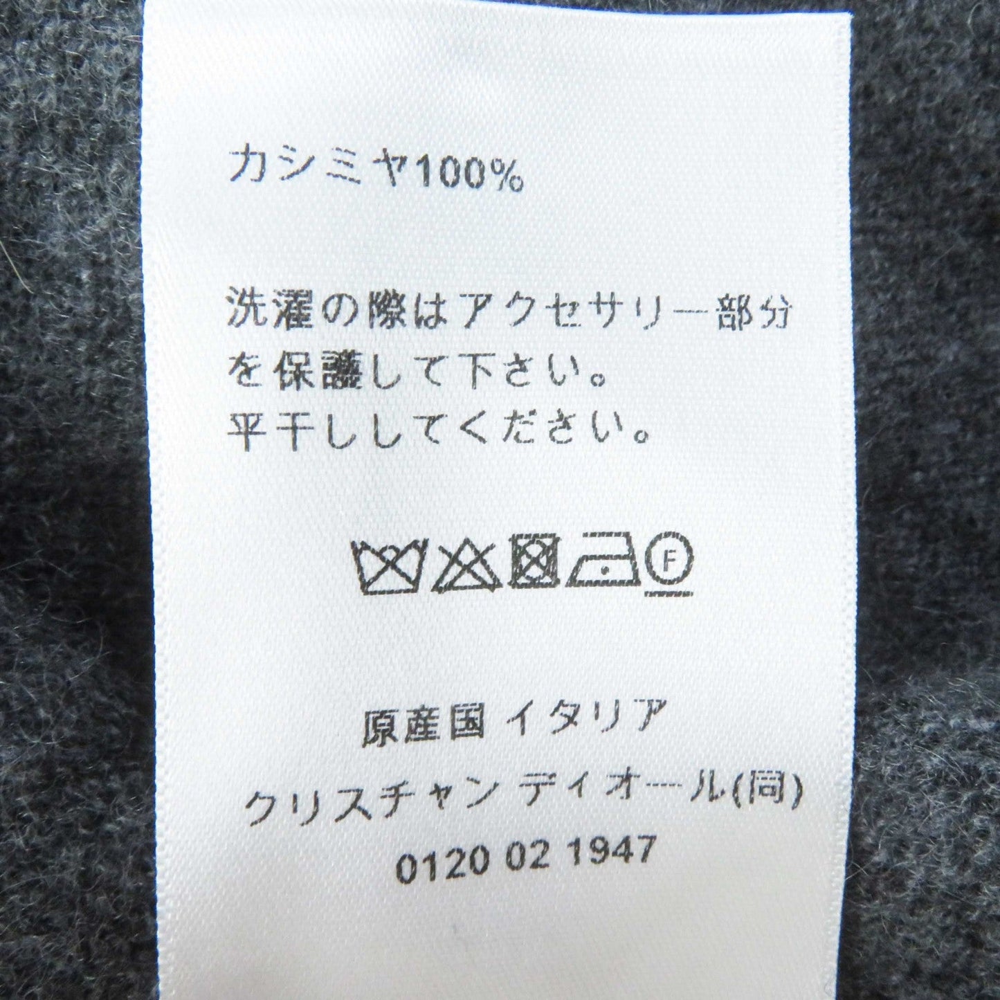 Christian Dior knit 354S48AM053 cashmere Charcoal gray 42