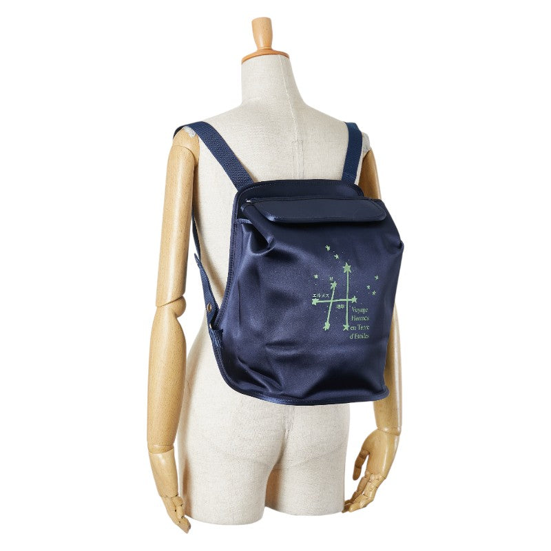 Hermes Nylon Sherpa Backpack Navy Green
